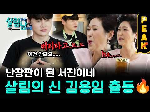 박서진 최근 활동샷