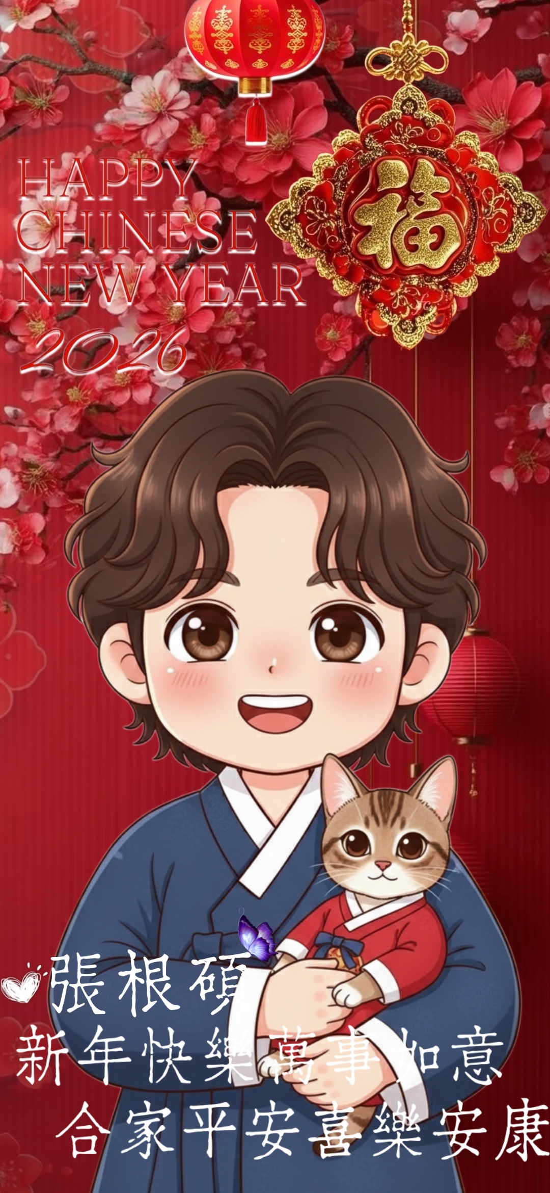 Special wallpaper made by Jang Geunsuk's fans