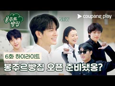 김선호의 비하인드 컷