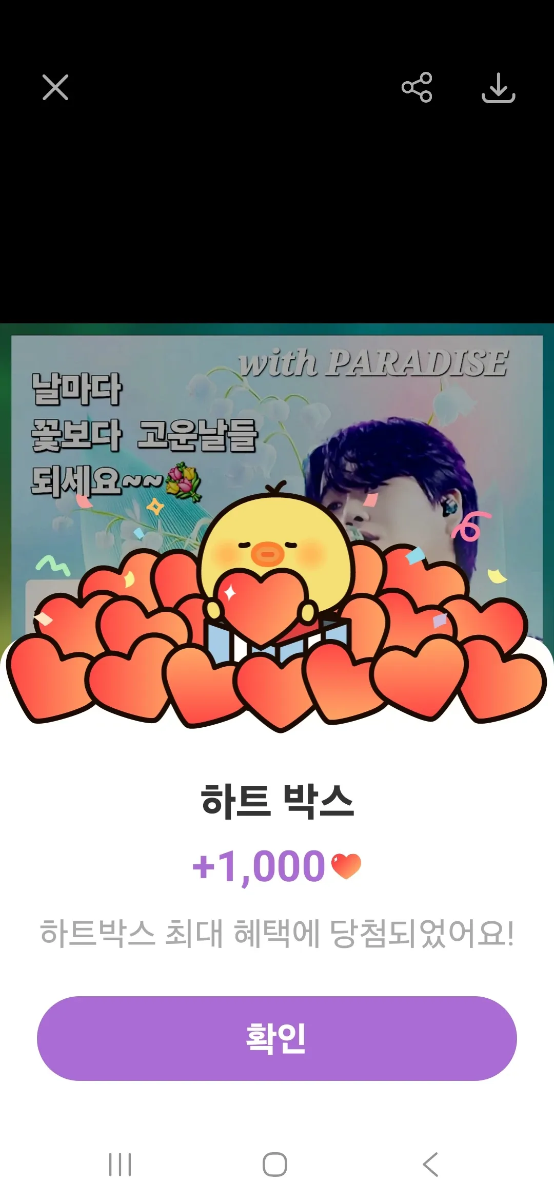 Hwang Youngwoong background image recommended by Choeaedol Celeb fandom