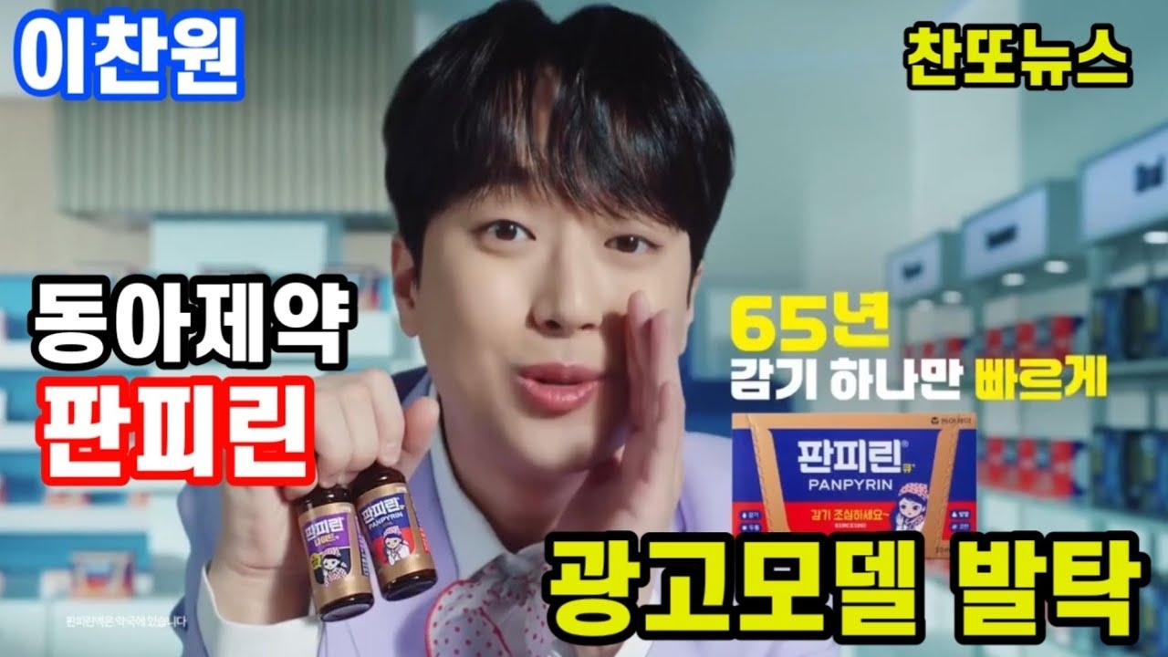 李灿元的近期活动照