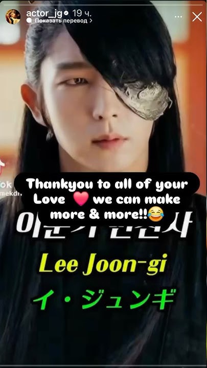 Behind-the-scenes cut of Lee Joongi