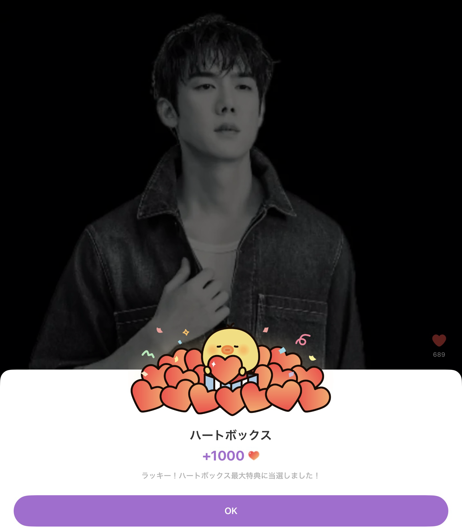Latest photo of Yoo Yeonseok