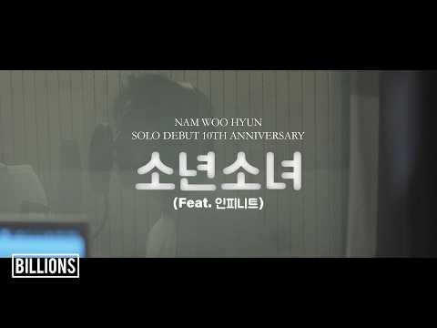 Behind-the-scenes cut of Nam Woohyun