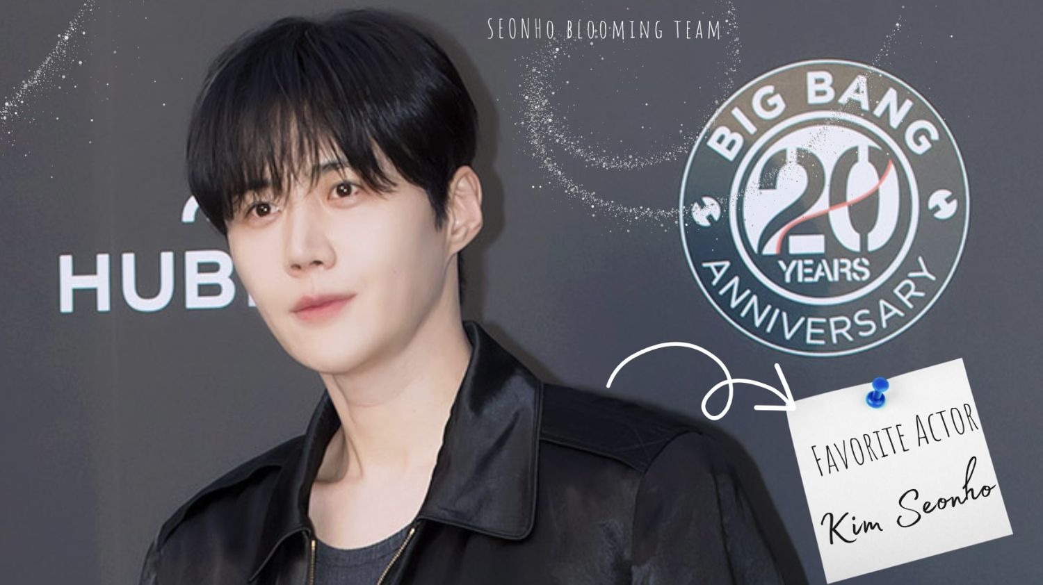 김선호 최근 활동샷