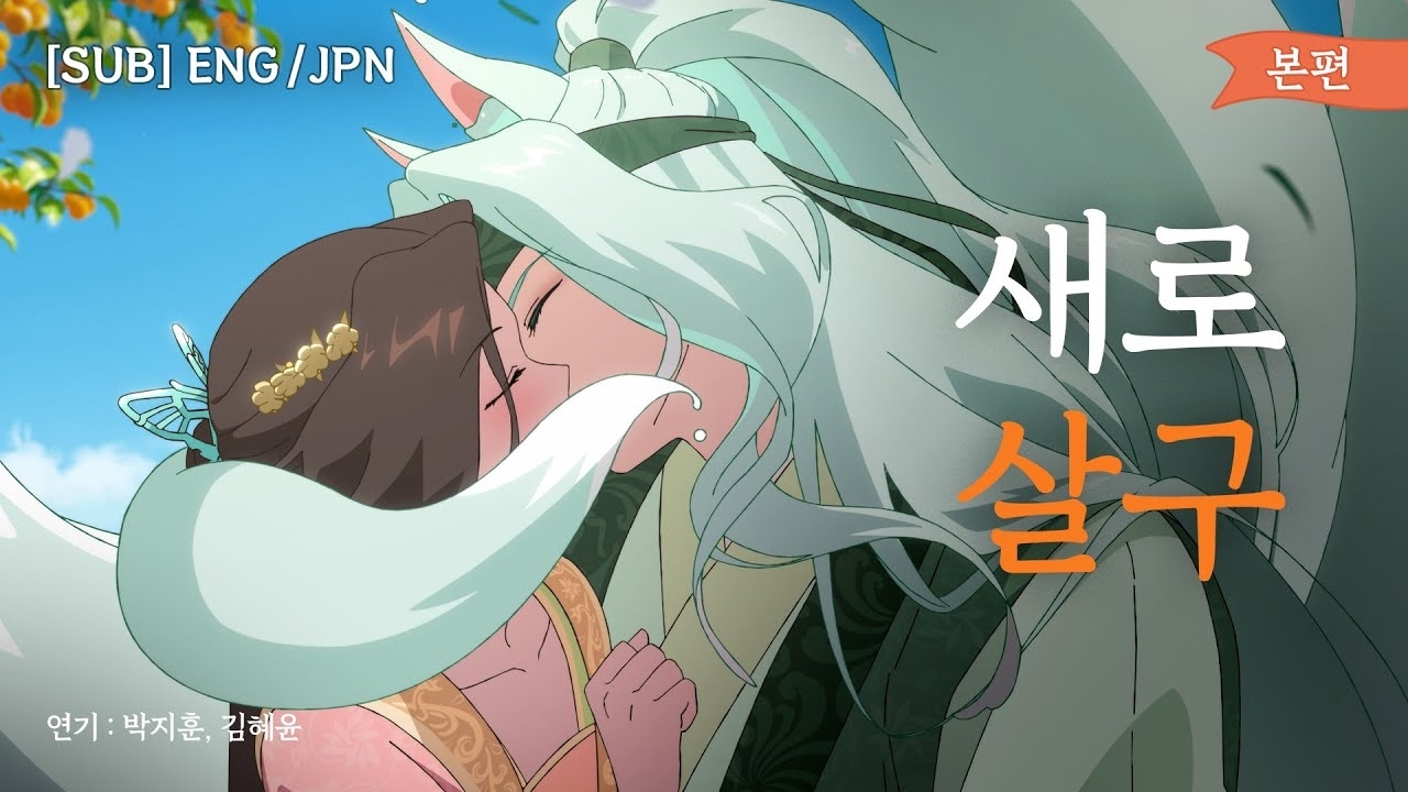 A moment captured by a fan of Park Jihoon