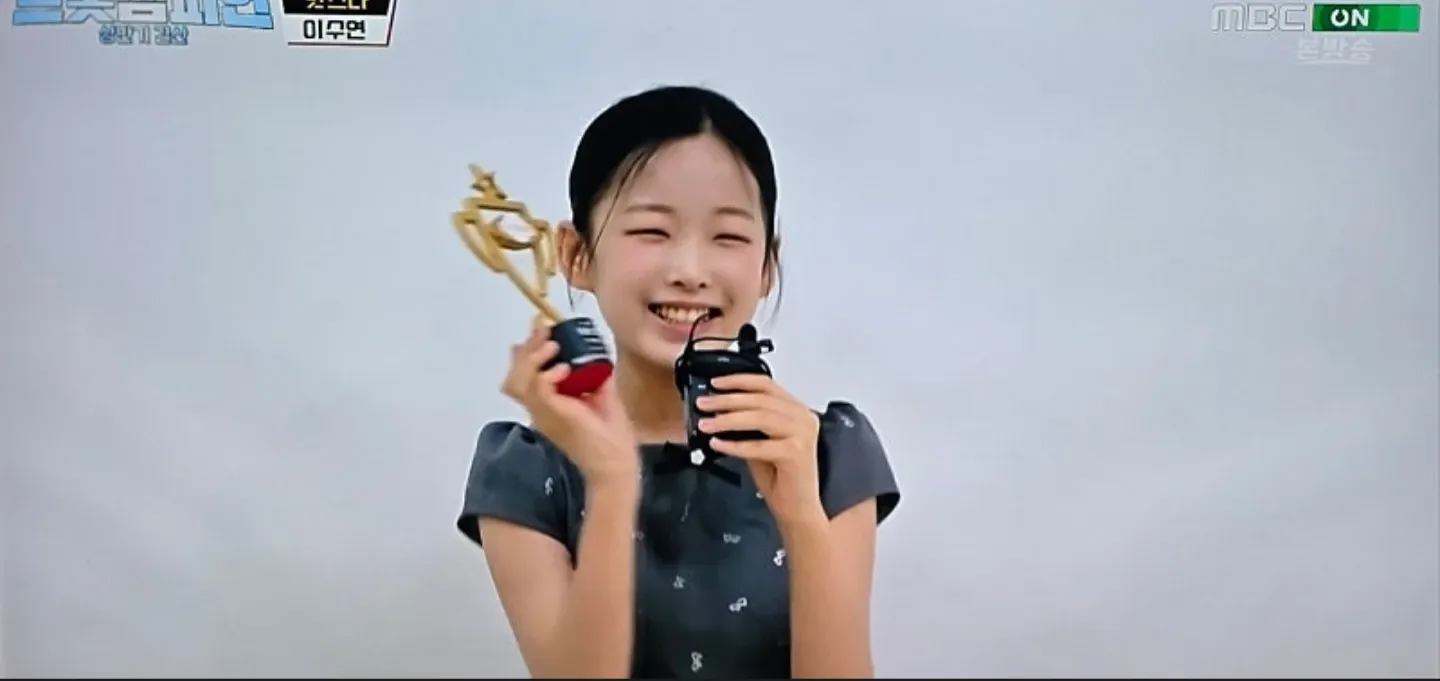 Recent activity shot of Lee Sooyeon
