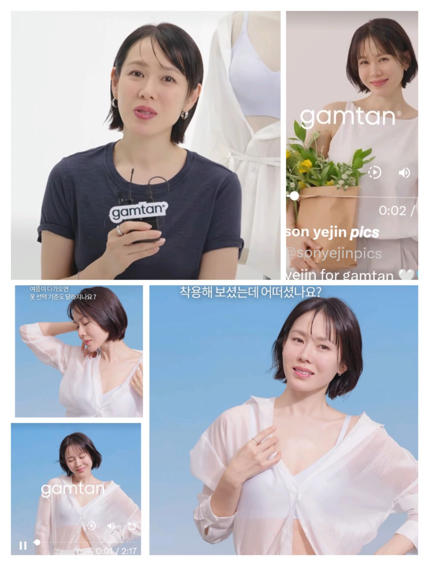 孙艺珍的近期活动照