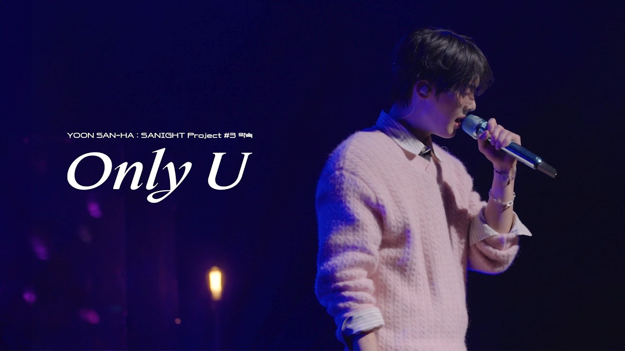 Recent activity shot of Cha Eunwoo