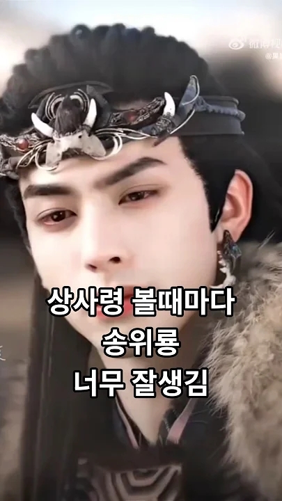 宋威龍コミュニティで人気の今日の壁紙