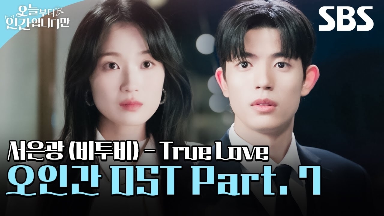 A moment captured by a fan of Kim Hyeyoon