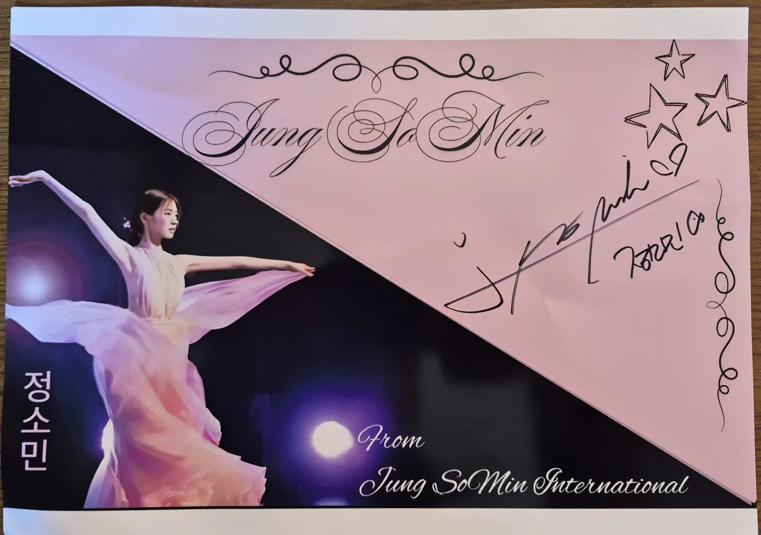 Behind-the-scenes cut of Jung Somin