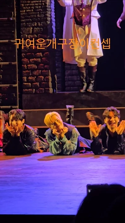 金熙栽的幕後花絮