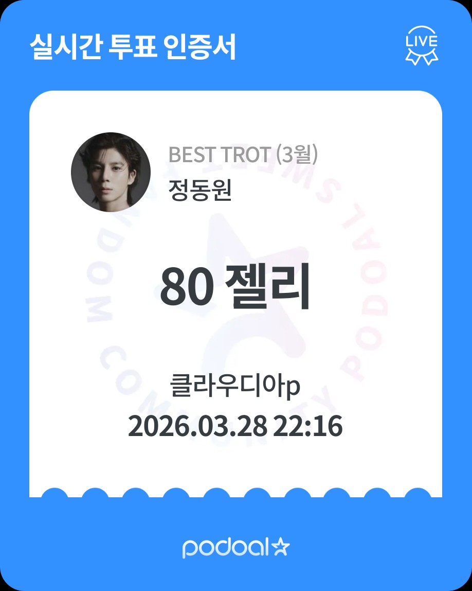 鄭東元的近期活動照