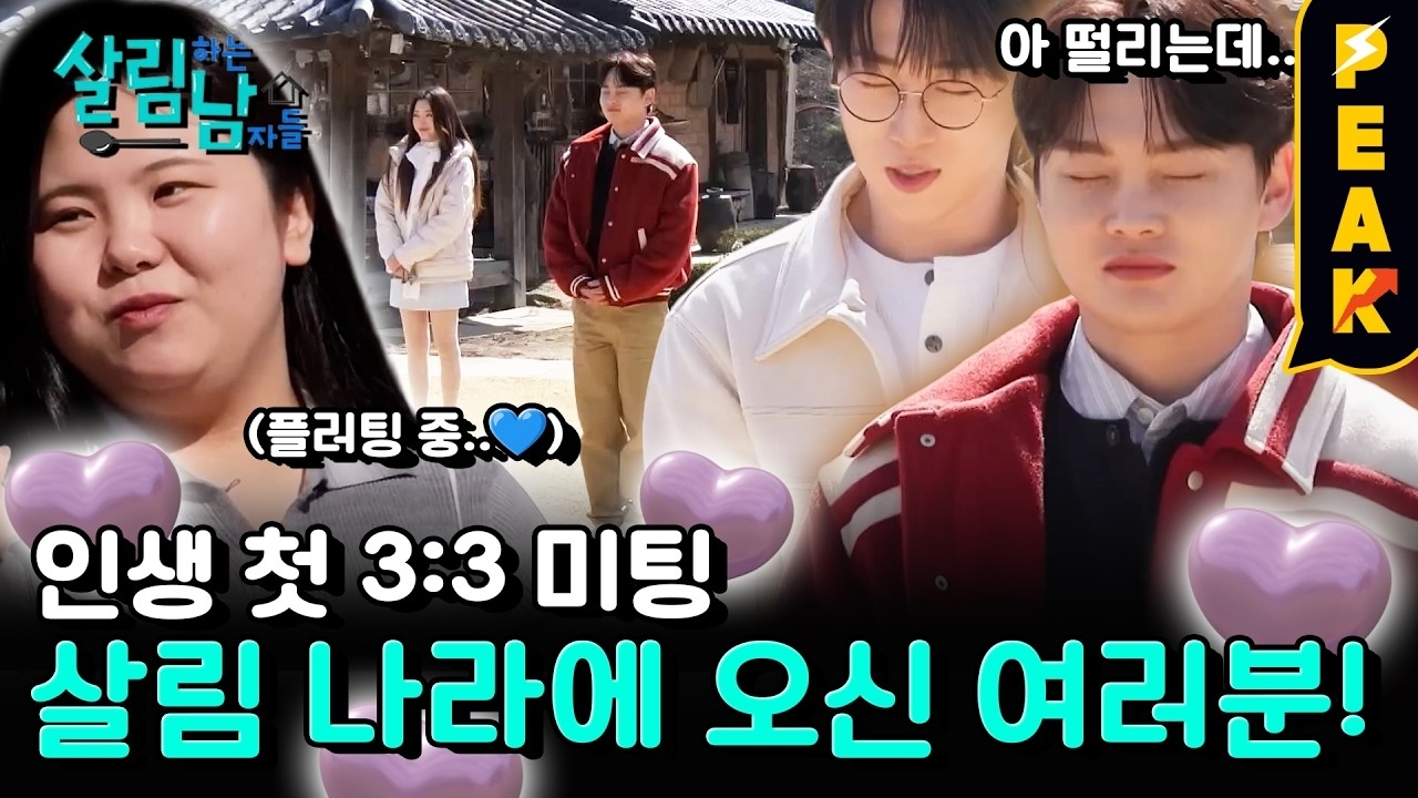 朴瑞镇的幕后花絮