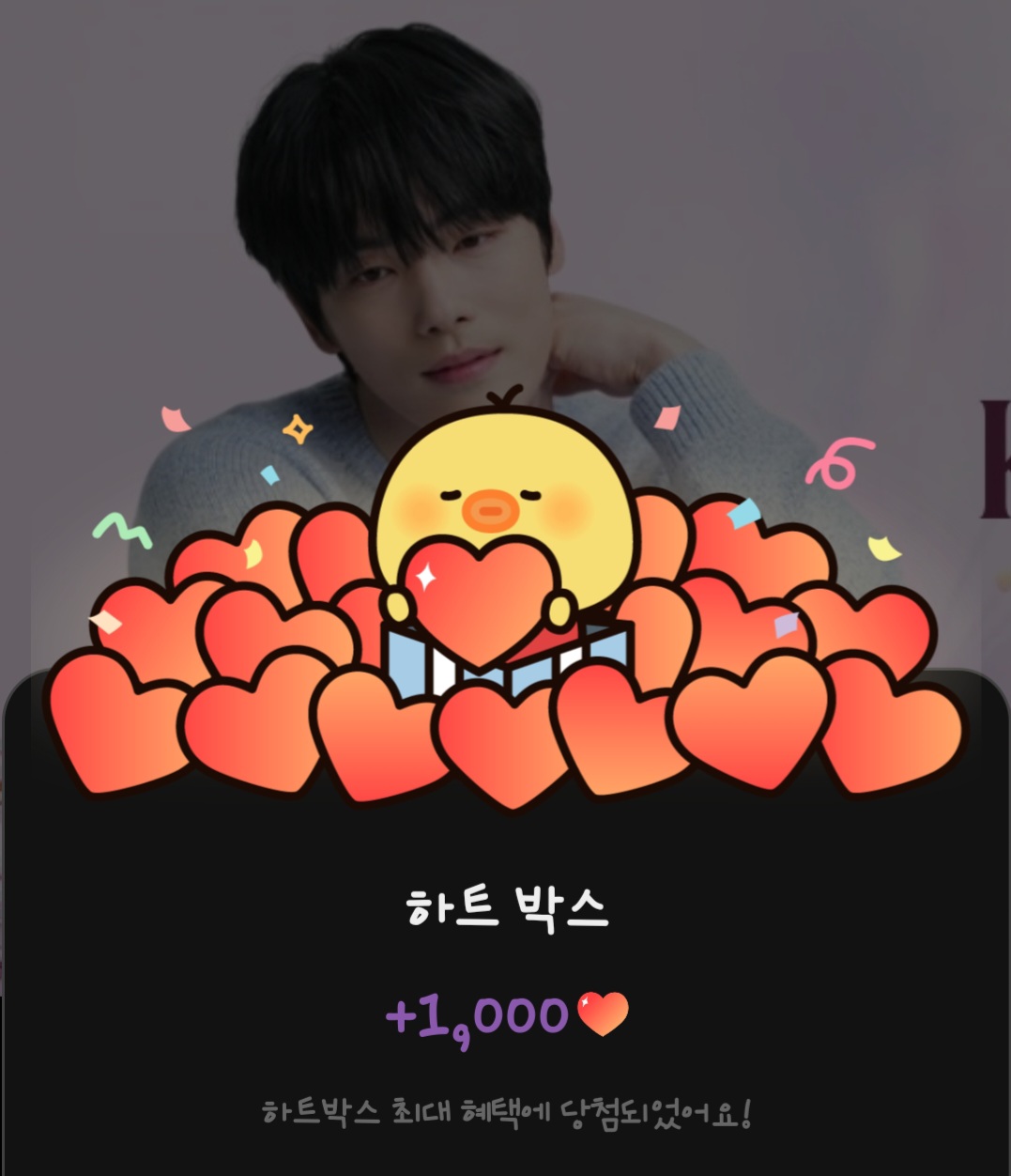 Behind-the-scenes cut of Kim Junghyun