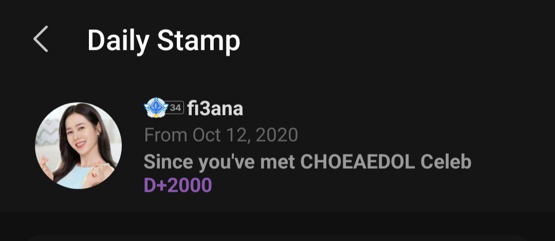 손예진의 최신 사진