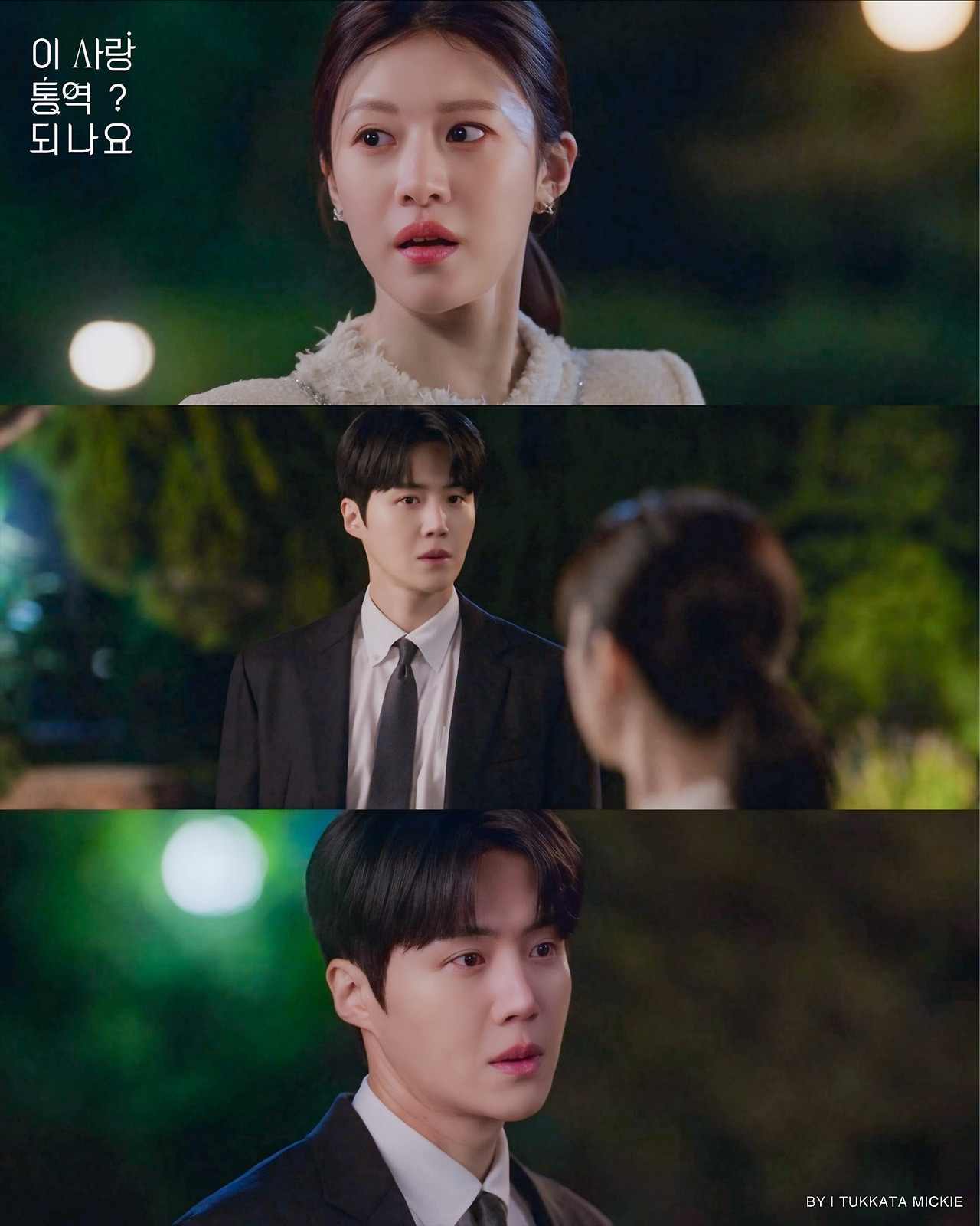 キム・ソンホの最近の活動ショット