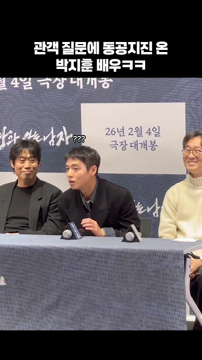 Representative background image loved by Park Jihoon fandom