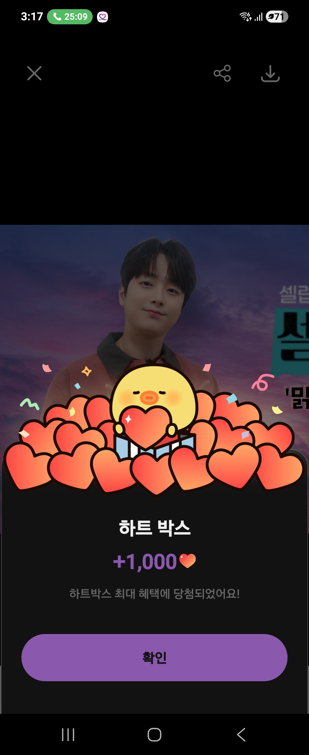 Cuplikan di balik layar dari Lee Chanwon