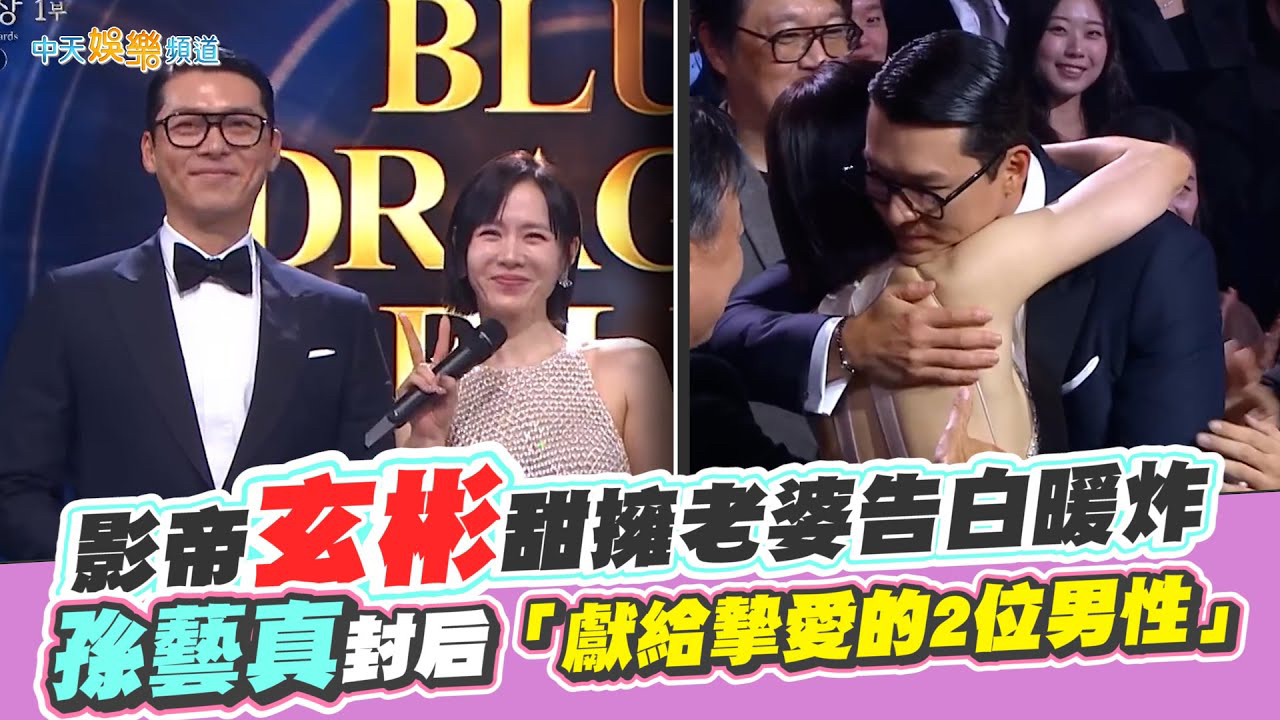 玄彬的最新照片