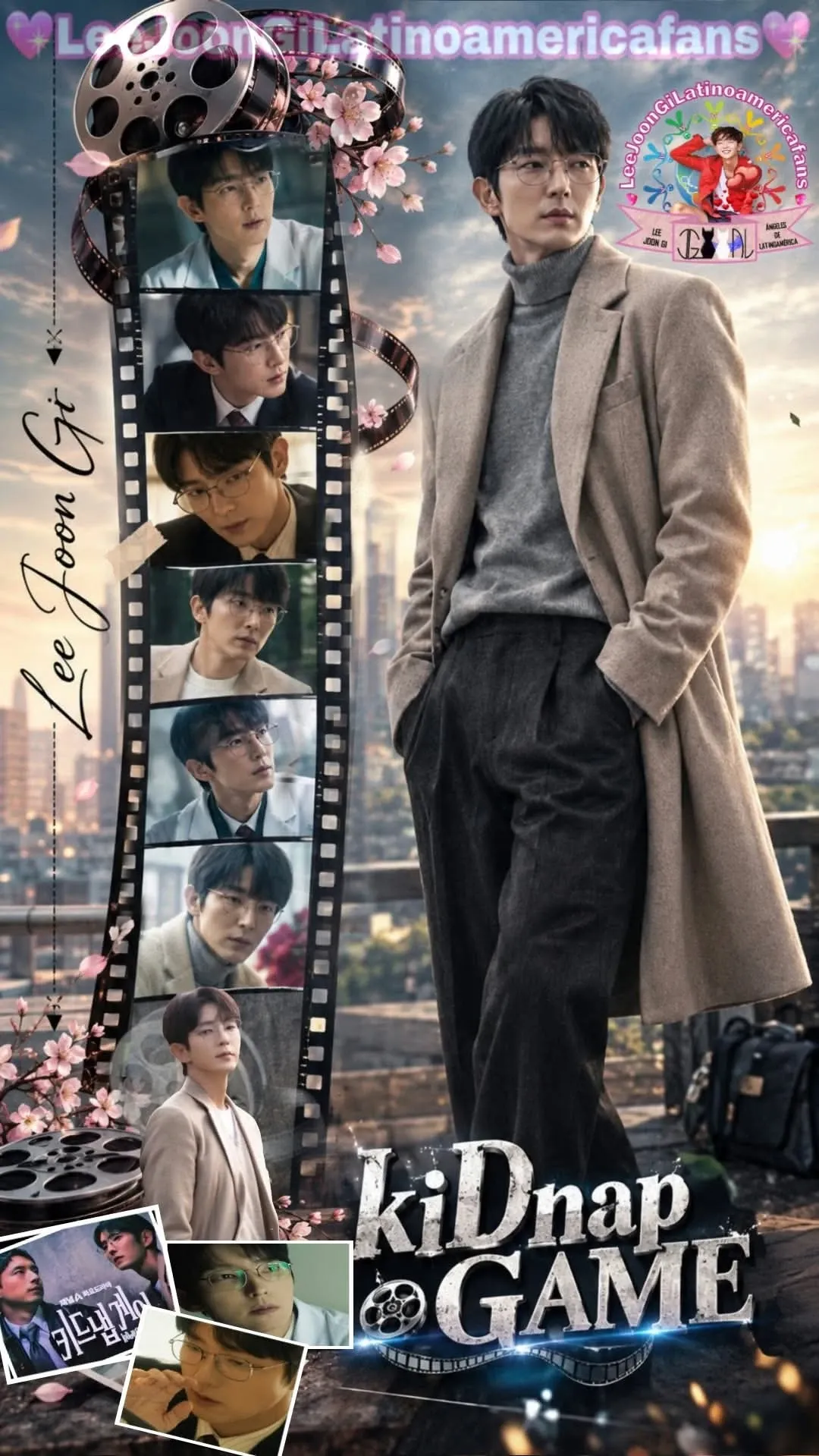 이준기 팬이 찍은 순간
