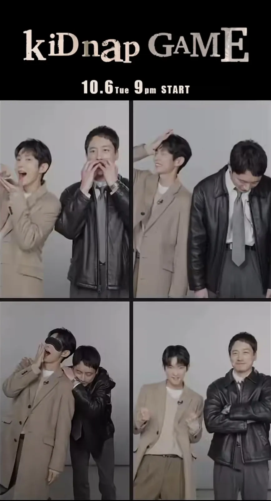 이준기 팬이 찍은 순간