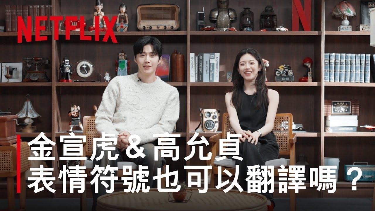 김선호의 최신 사진