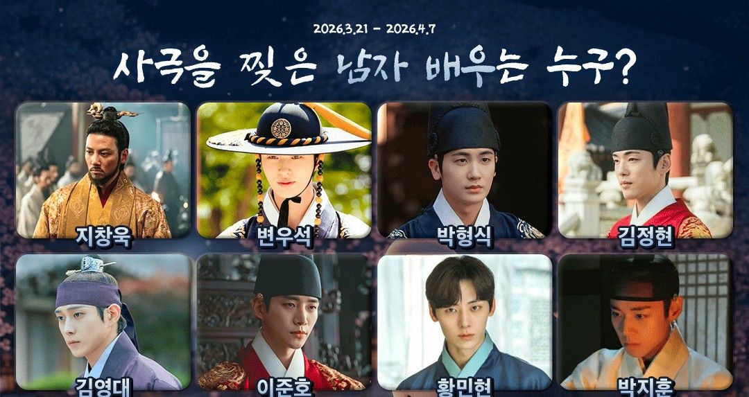 A moment captured by a fan of Lee Joongi