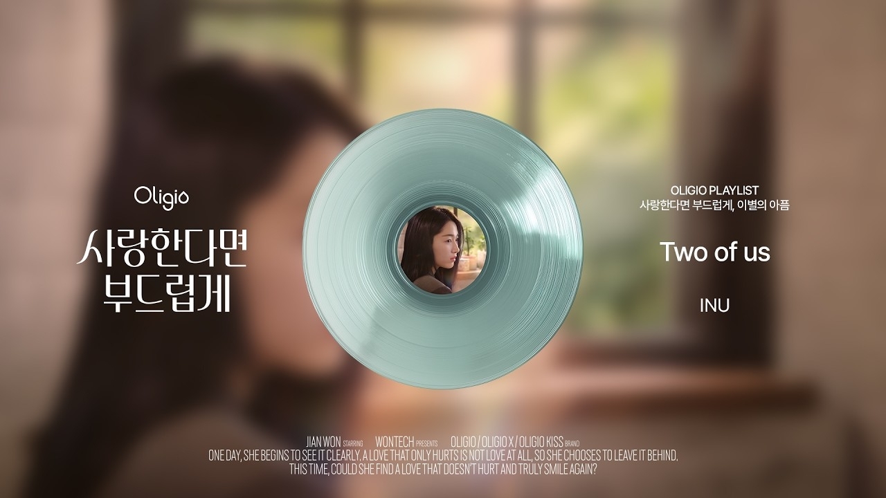 Behind-the-scenes cut of Won Jian