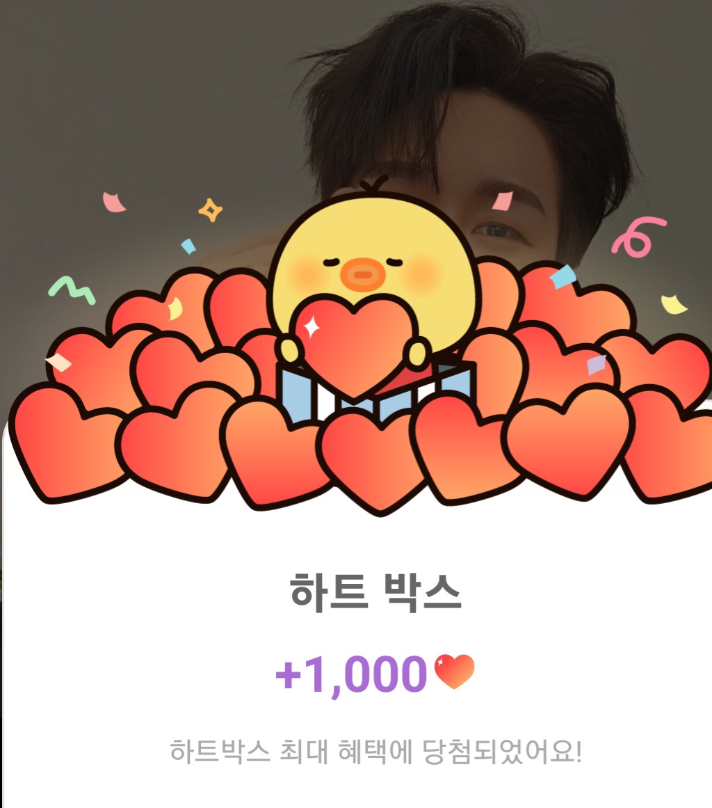 김수찬 팬이 찍은 순간