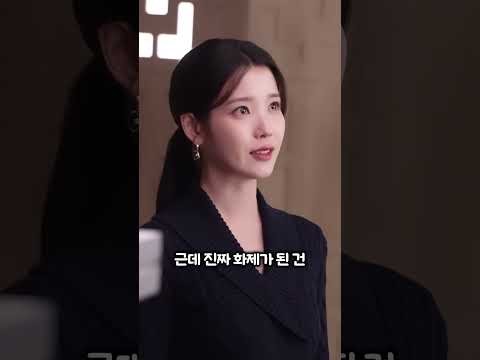 Latest photo of IU