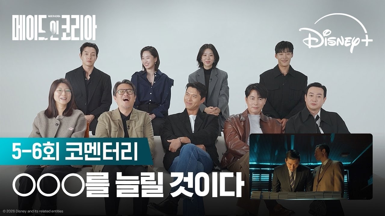 粉絲拍下的玄彬瞬間