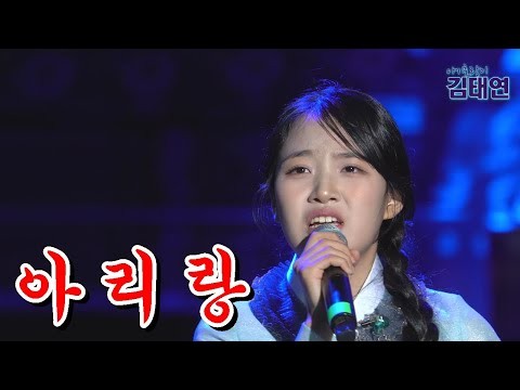 김태연 팬이 찍은 순간