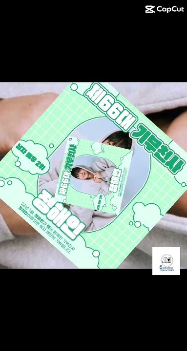 丁海寅的幕後花絮