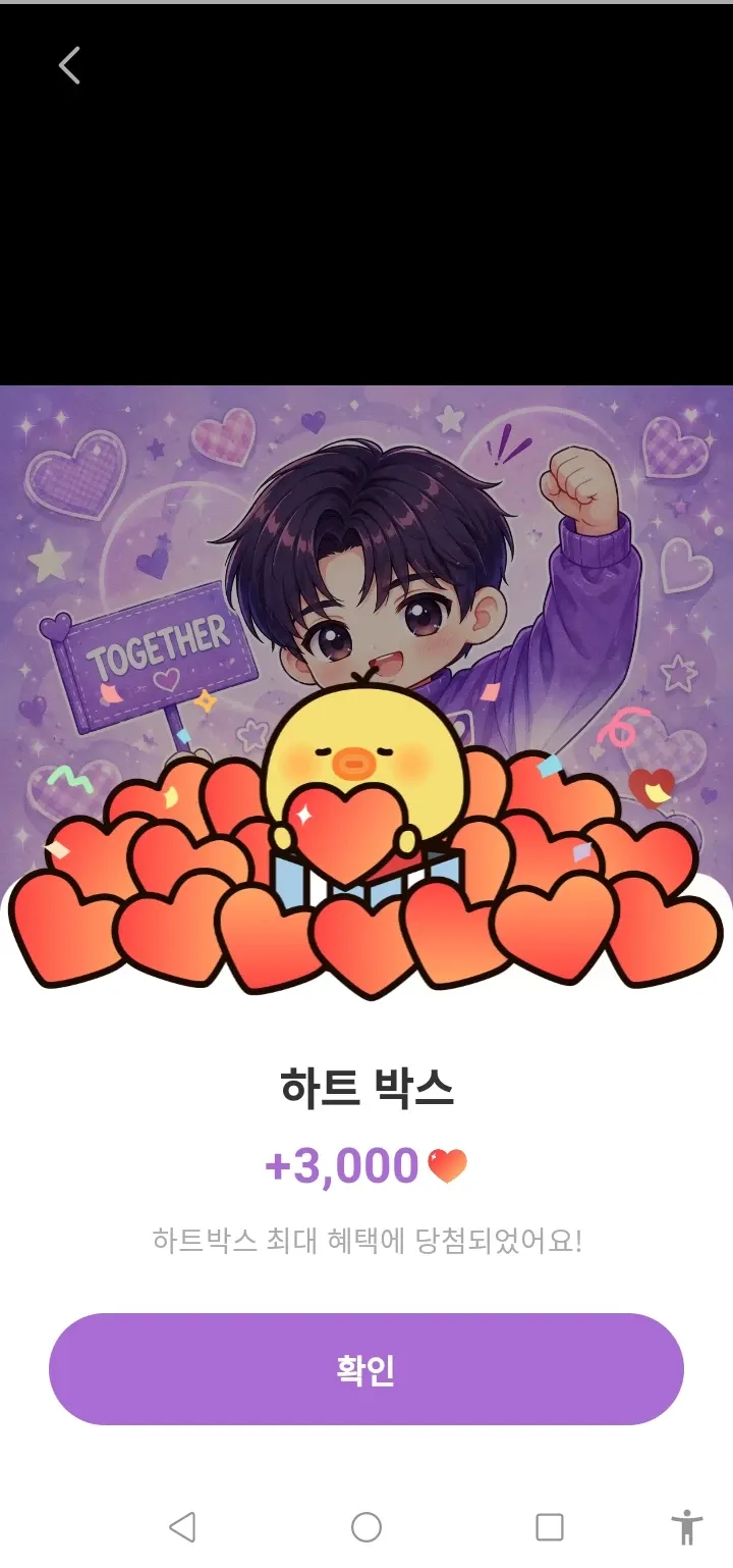 Representative background image loved by Yoon Sanha fandom
