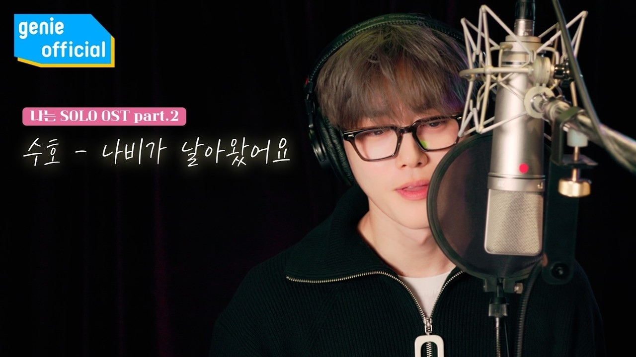 粉絲拍下的Suho瞬間