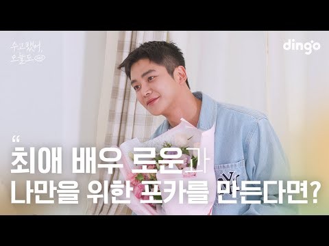 路云的幕后花絮