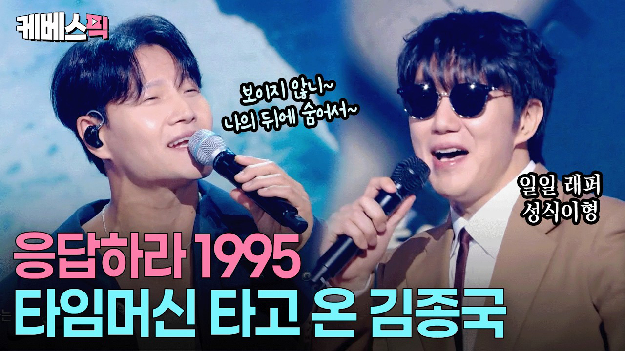 Latest photo of Kim Jongkook