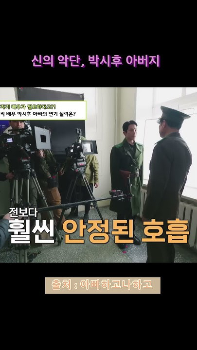 Latest photo of Park Sihoo