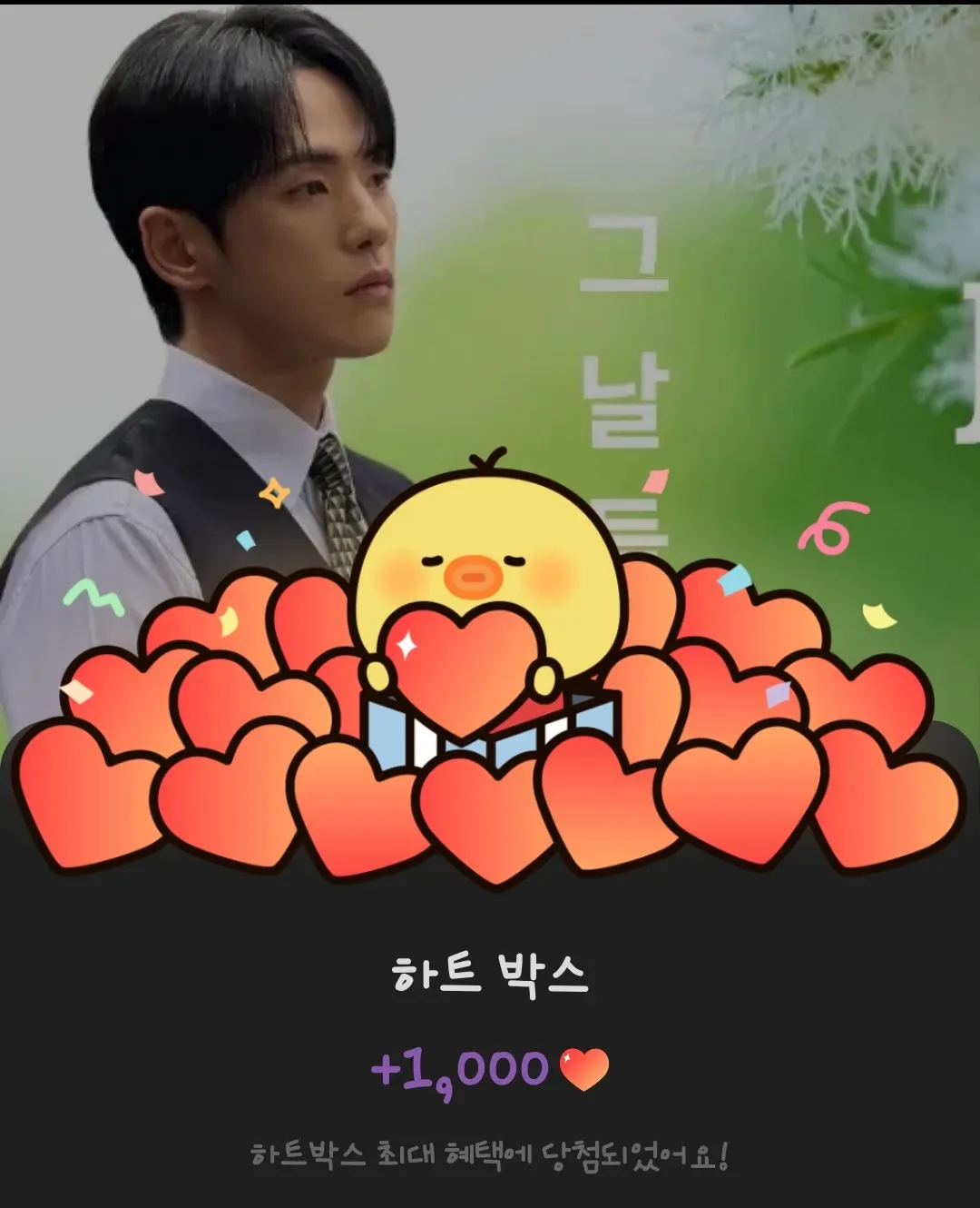 김정현의 비하인드 컷