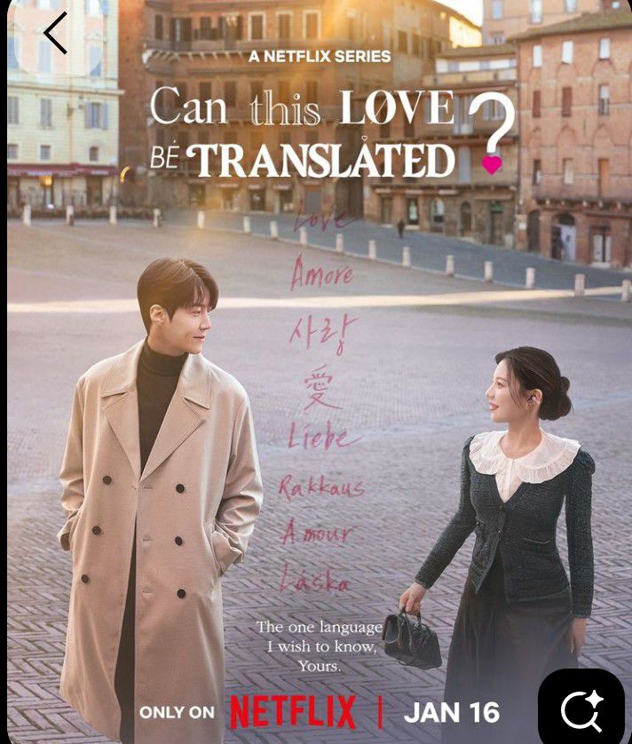 A moment captured by a fan of Kim Seonho