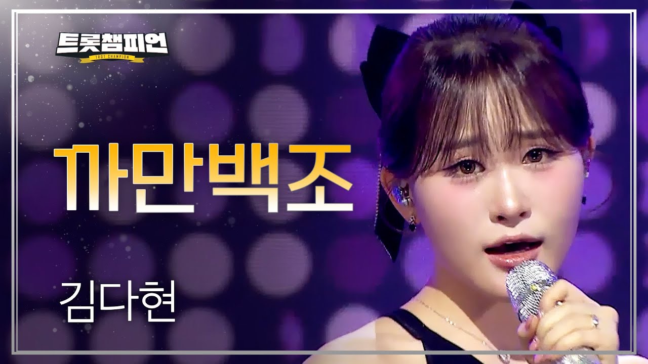 Momen yang diabadikan oleh penggemar Kim Dahyun