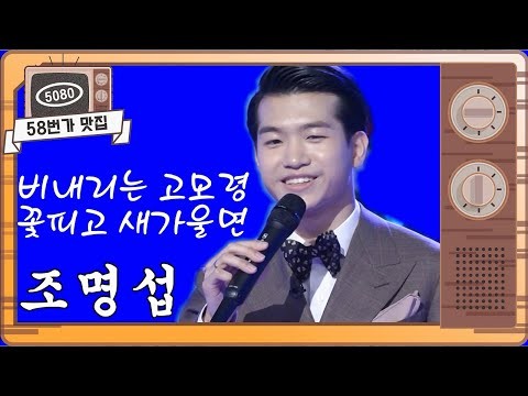조명섭 최근 활동샷
