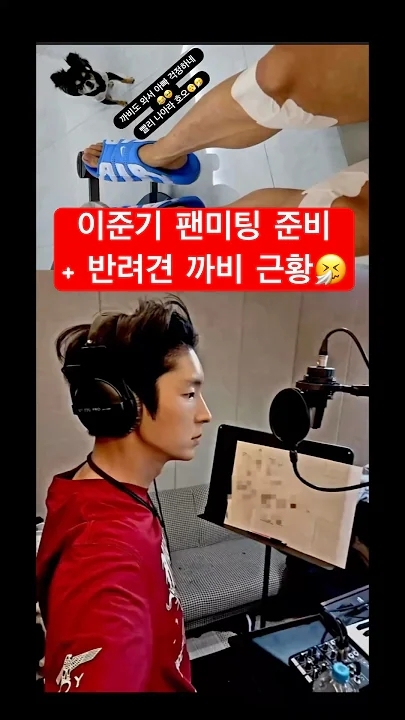 Cuplikan di balik layar dari Lee Joongi