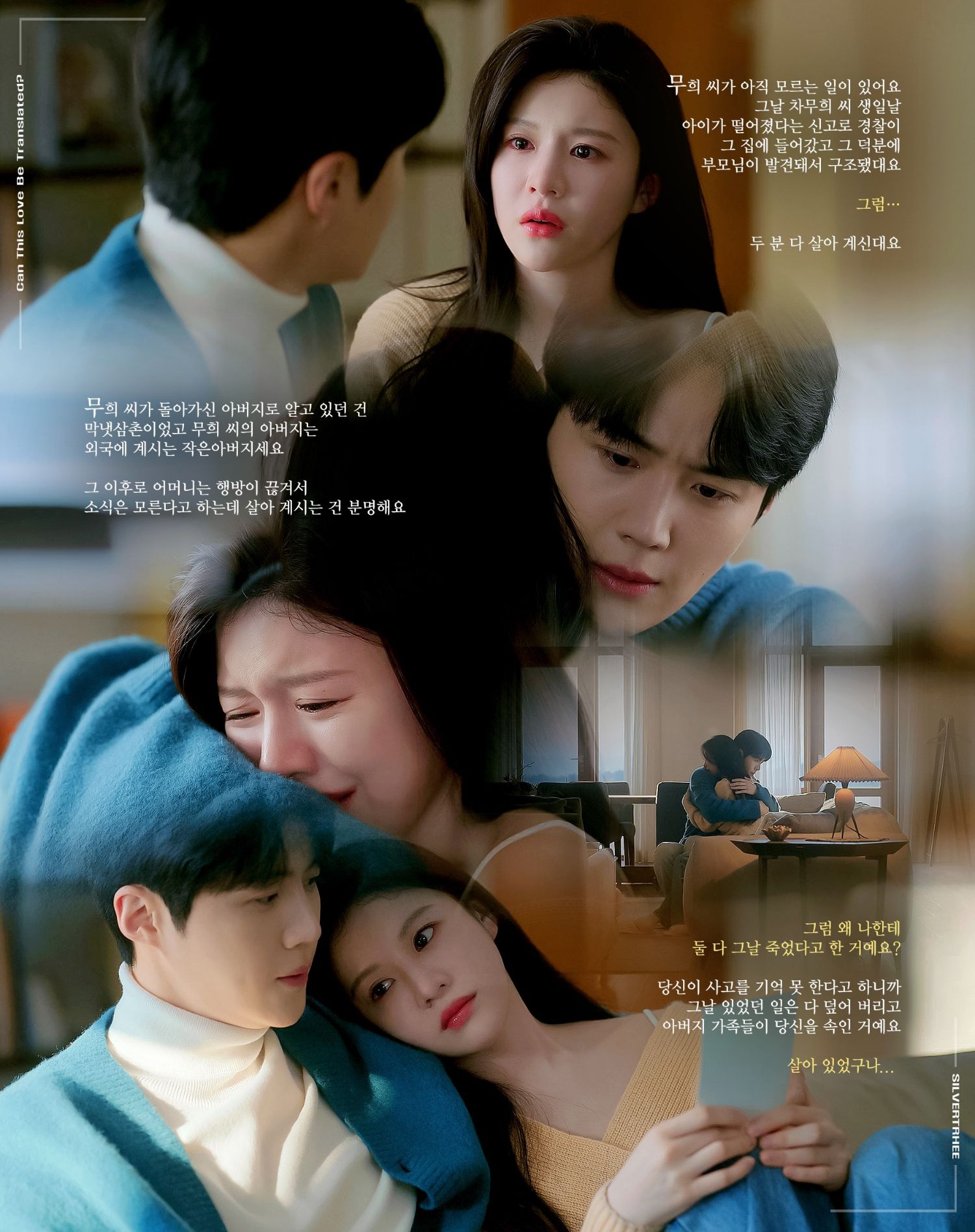 Momen yang diabadikan oleh penggemar Kim Seonho