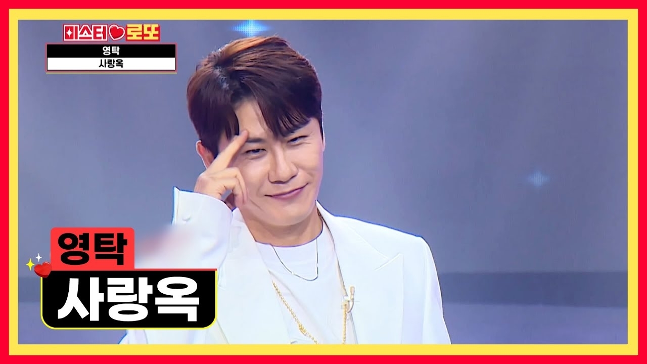 영탁의 비하인드 컷