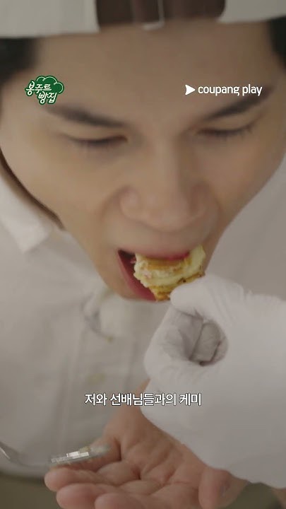 Momen yang diabadikan oleh penggemar Ong Seongwu