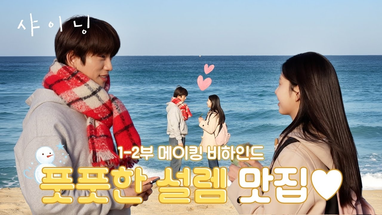 朴珍榮的近期活動照