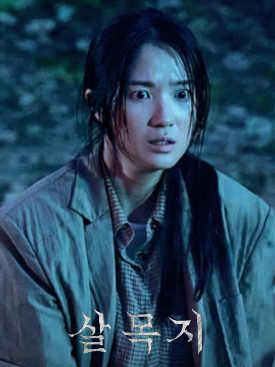 A moment captured by a fan of Kim Hyeyoon